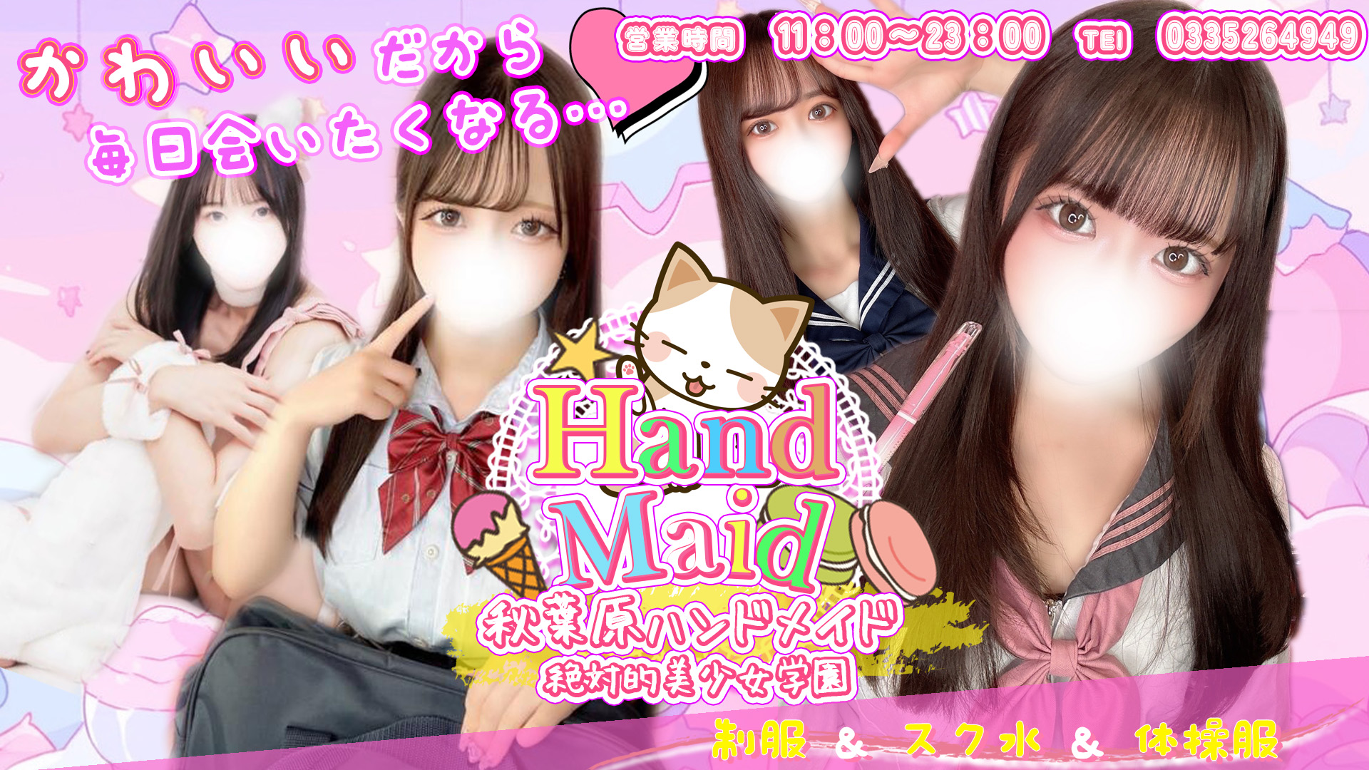 ハンドメイドhead画像